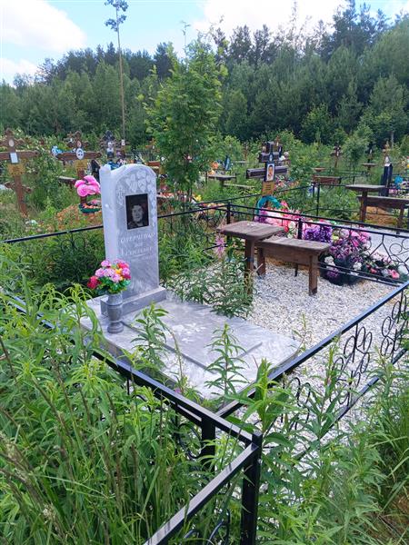 Оверченко Зоя Сергеевна