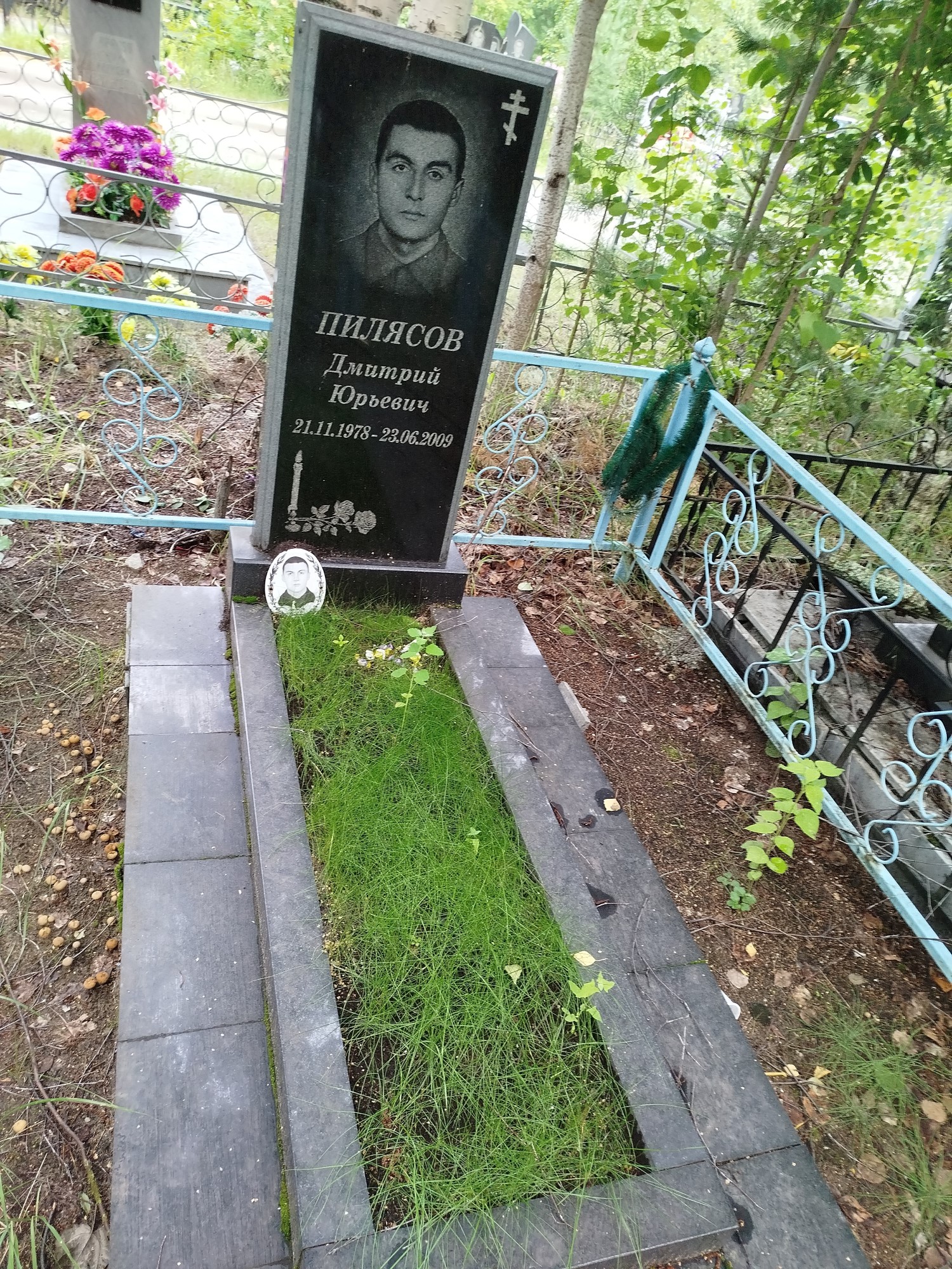 Пилясов Дмитрий Юрьевич