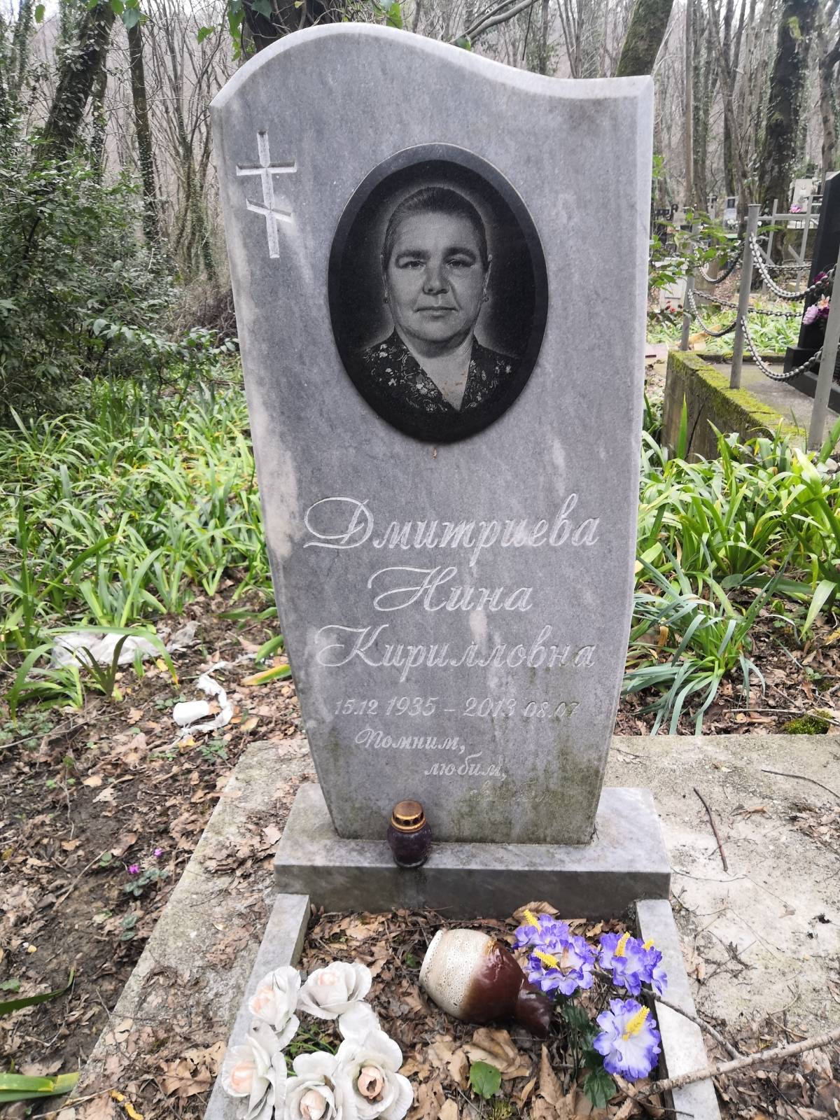 Дмитриева Нина Кирилловна