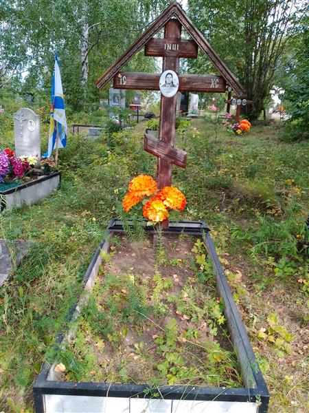 Черемкина Татьяна Алексеевна
