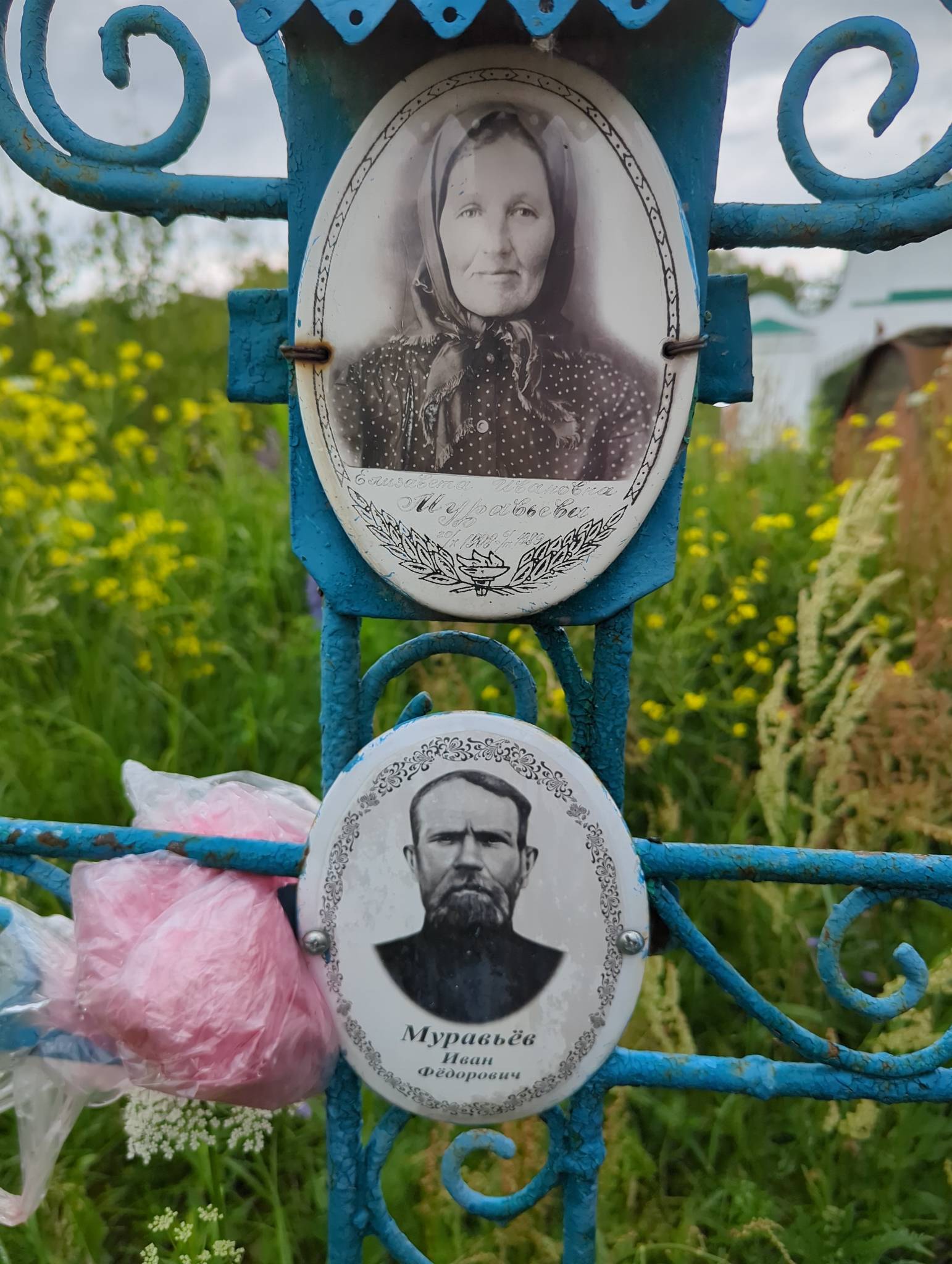 Муравьева Елизавета Ивановна