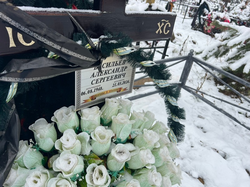 Васильев