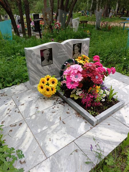 Константинов Александр Иванович