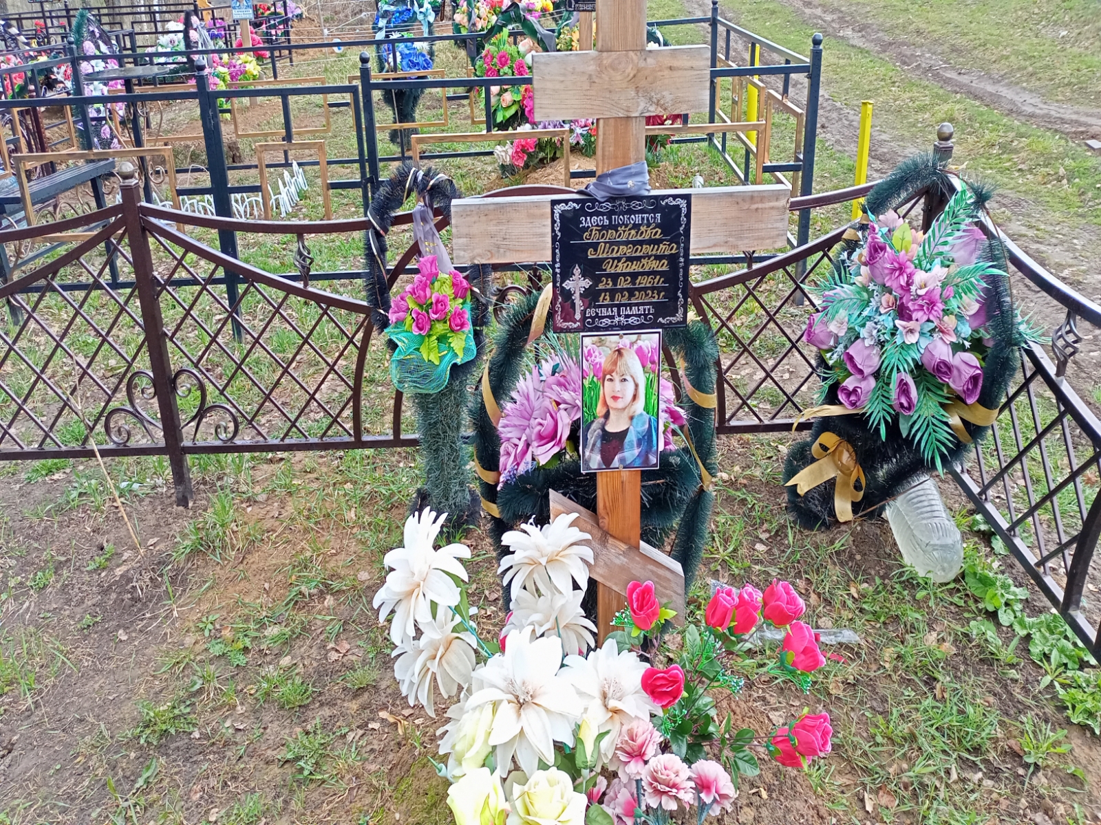 Боровкова Маргарита Ивановна