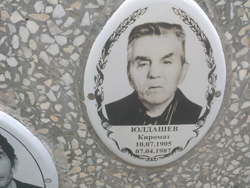 Киромат Юлдашев