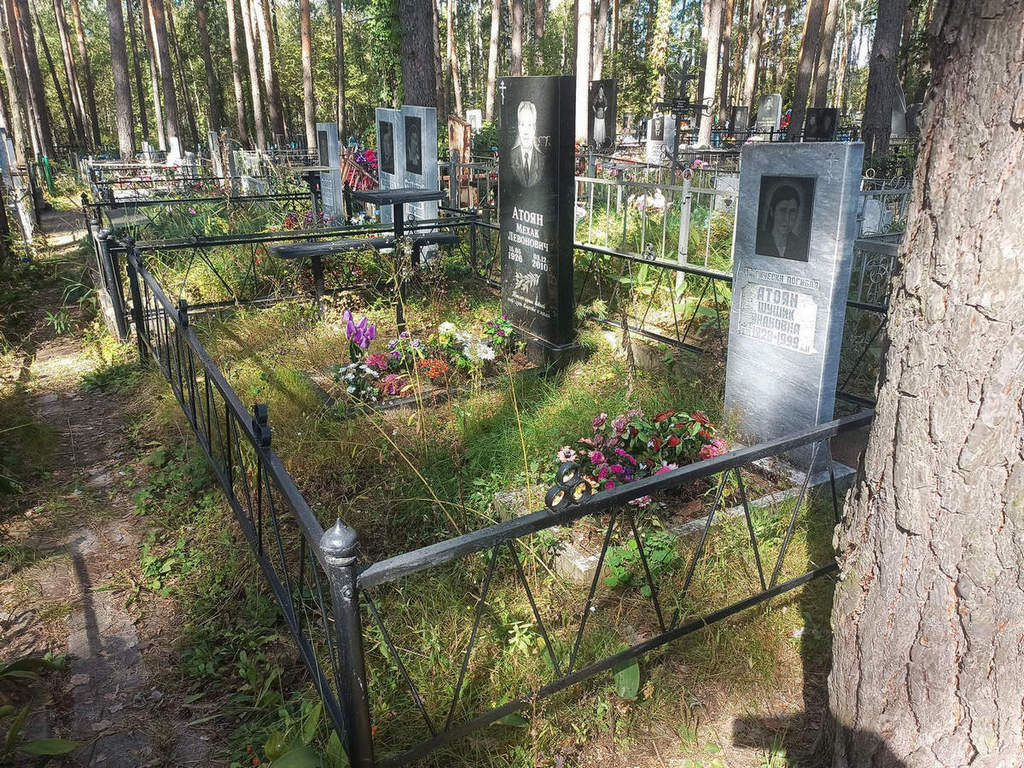 Атоян Шушик Унановна