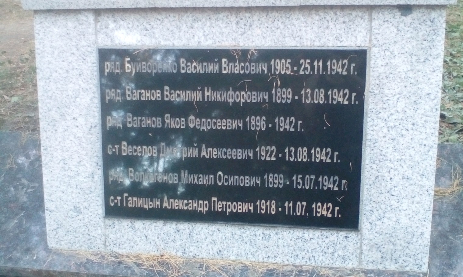 Волкогонов Михаил Осипович