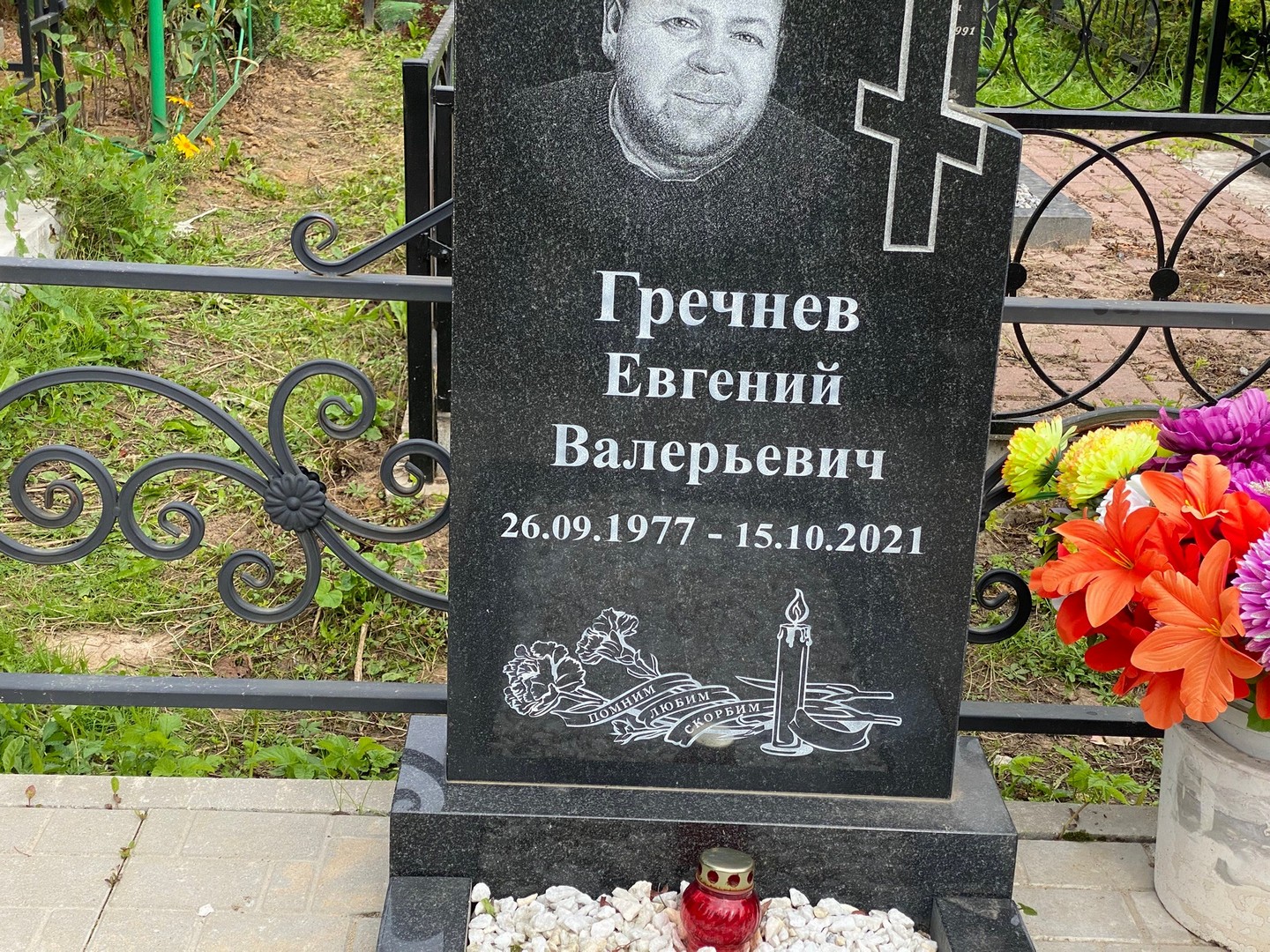 Гречнев