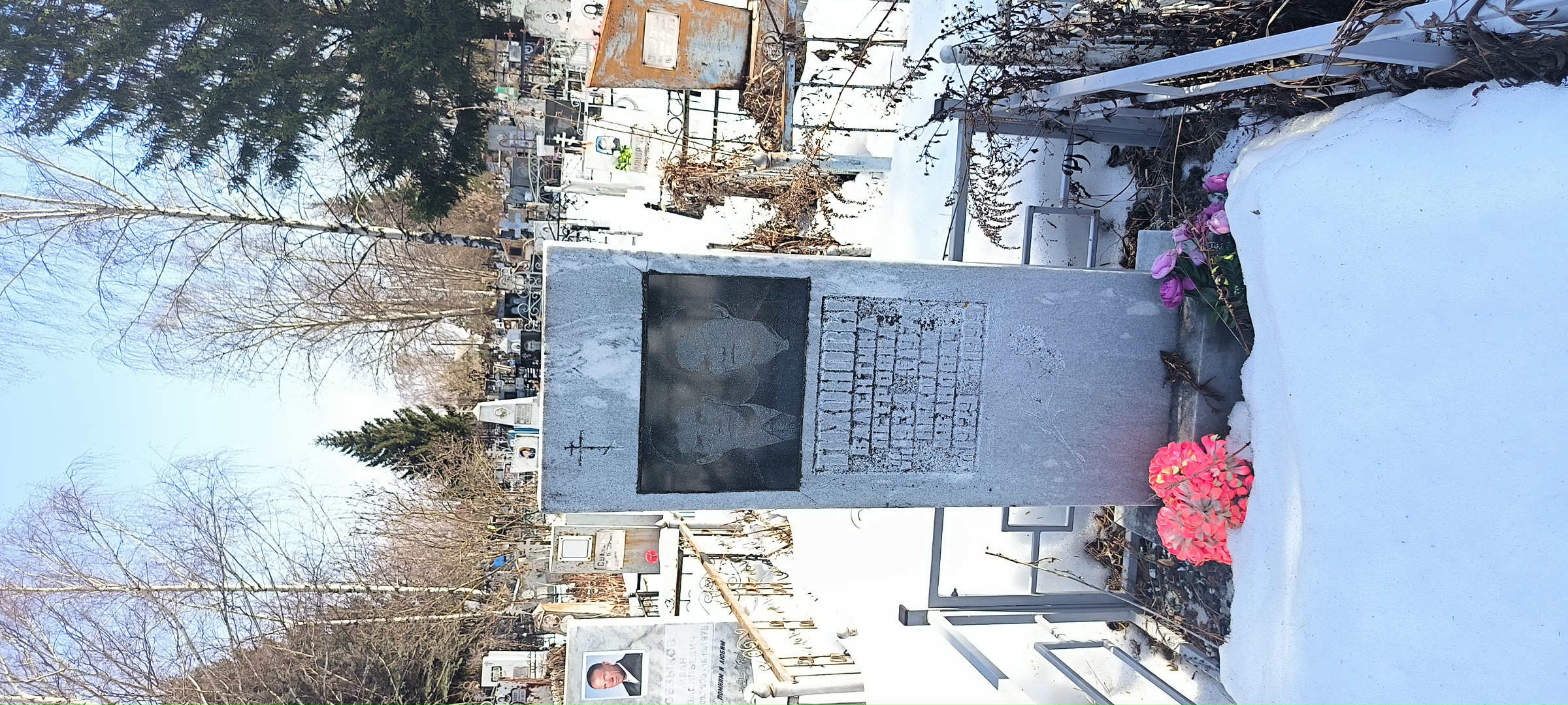 Тихонов Николай Иванович