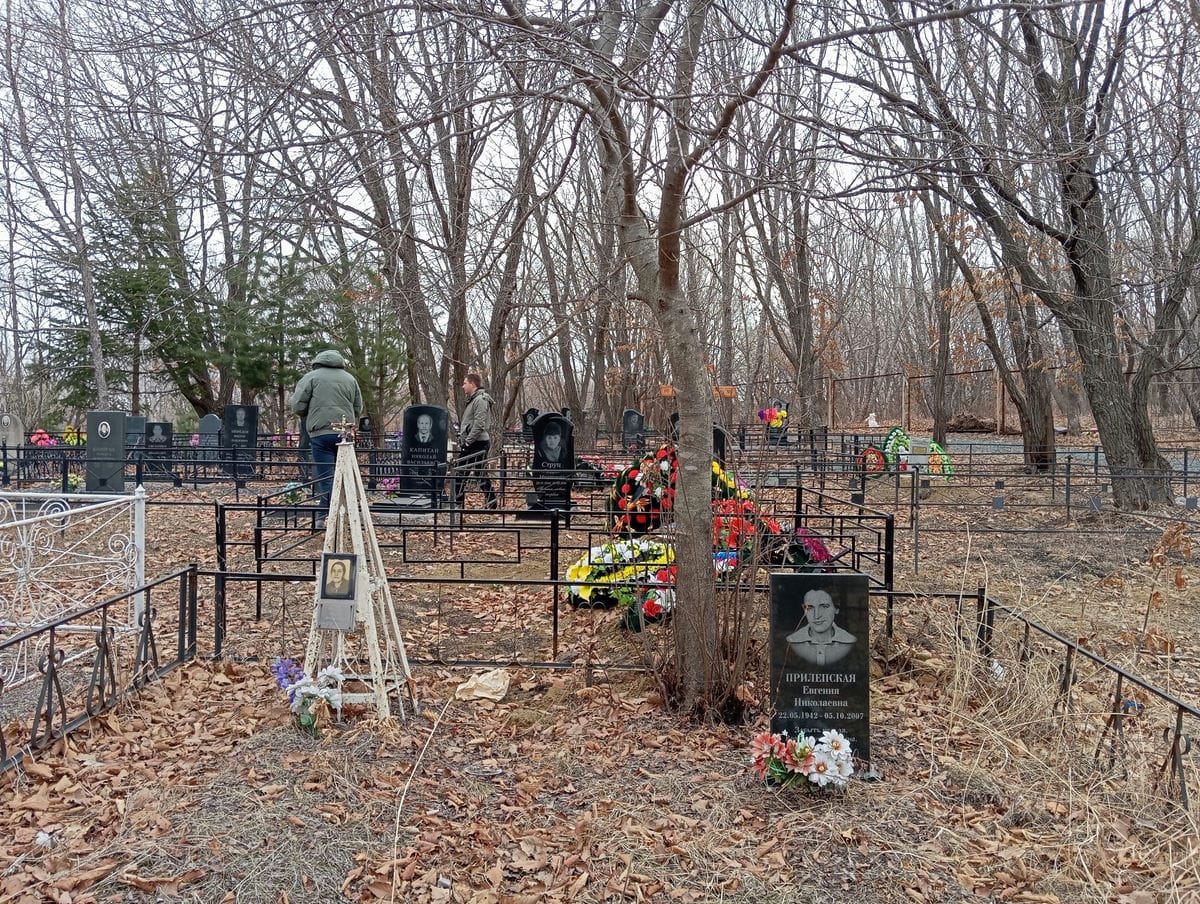 Прилепская Евгения Николаевна