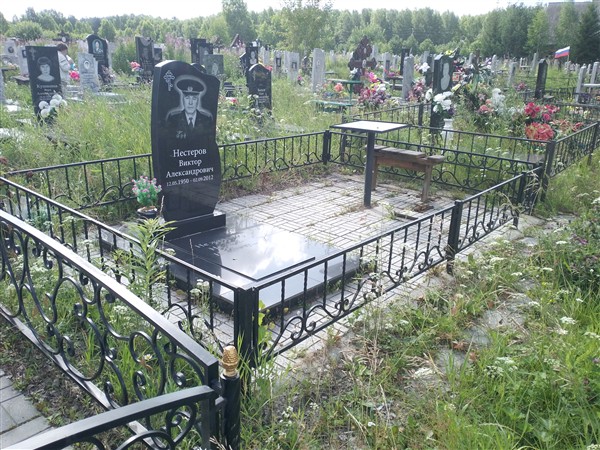 Нестеров Виктор Александрович