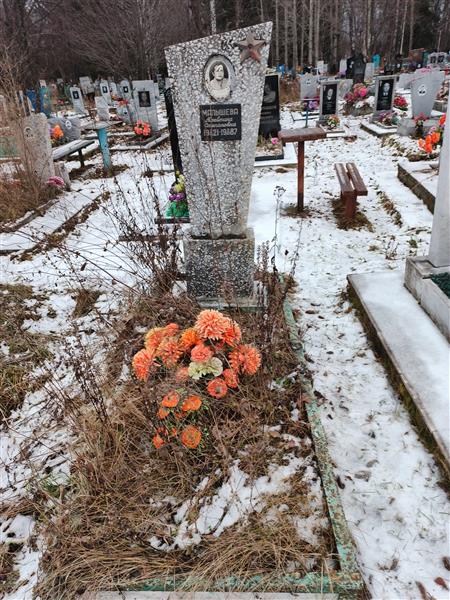 Малышева Алевтина Степановна