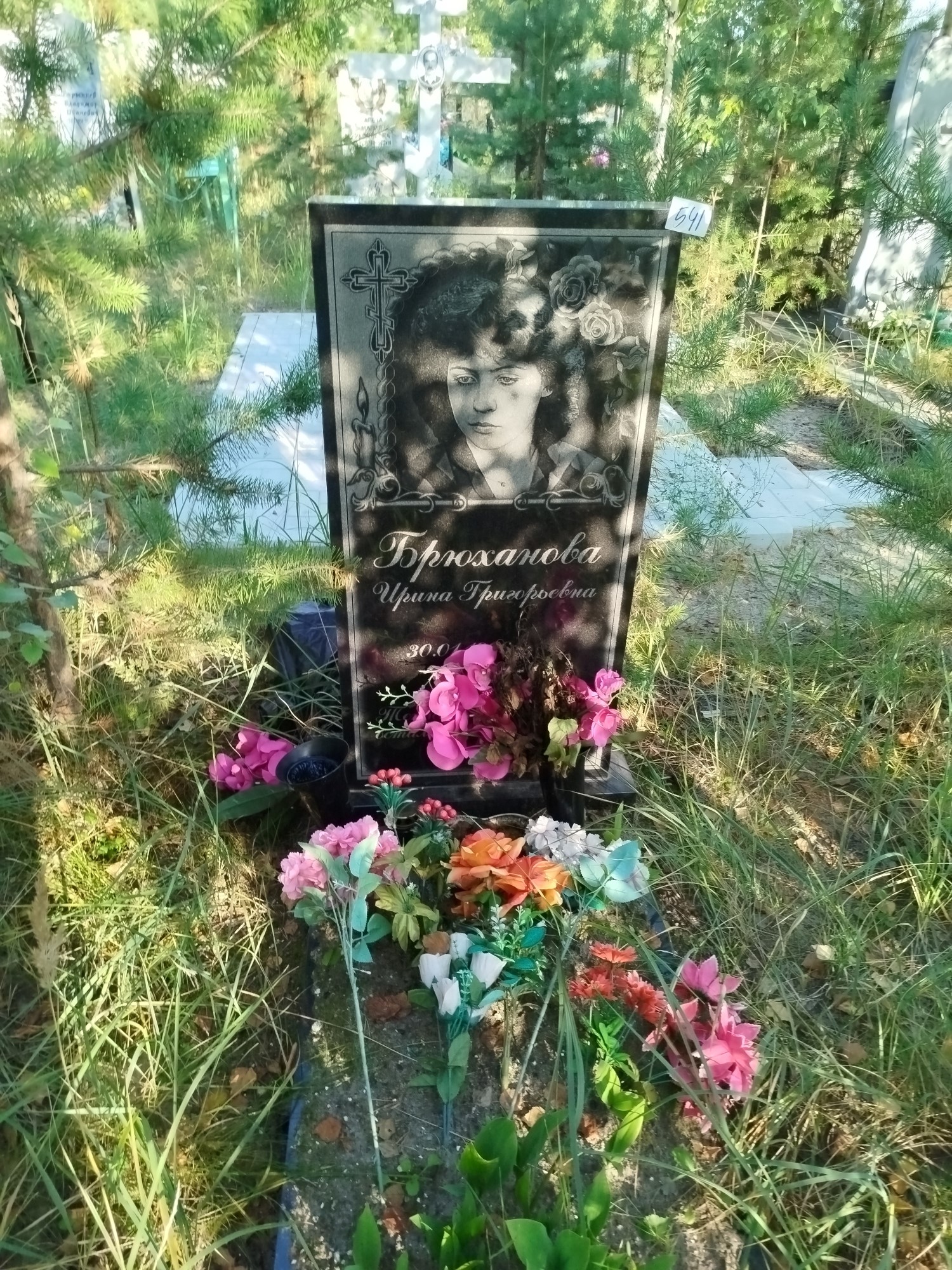 Брюханова Ирина Григорьевна