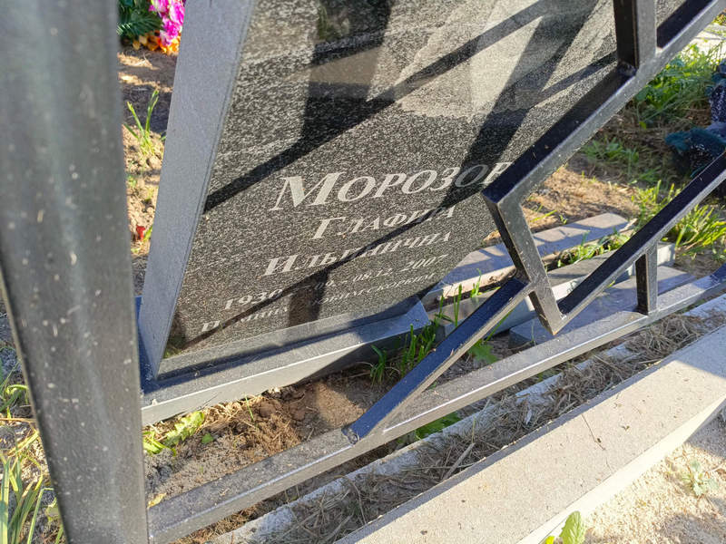 Глафира Морозова Ильинична