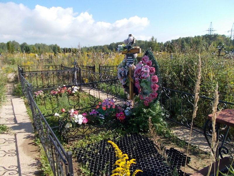 Архипова Ольга Александровна