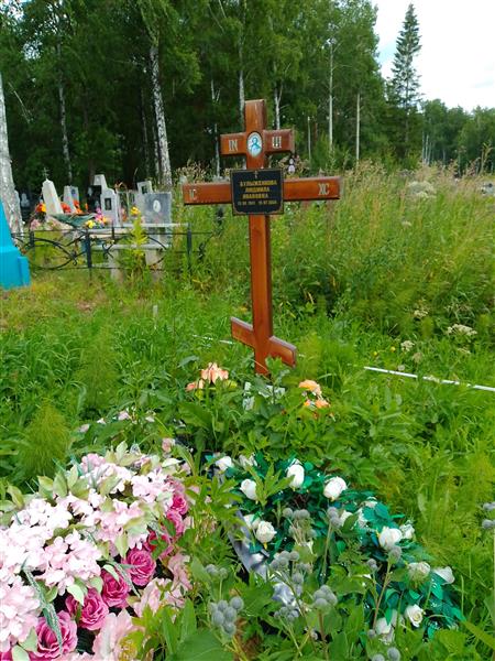 Булыженкова Людмила Ивановна