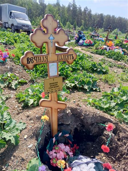 Яковенко Василий Георгиевич