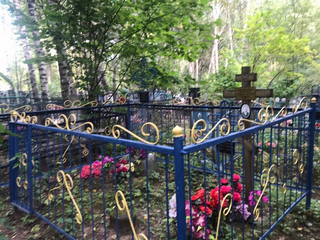 Недоросткова Вера Ефимовна