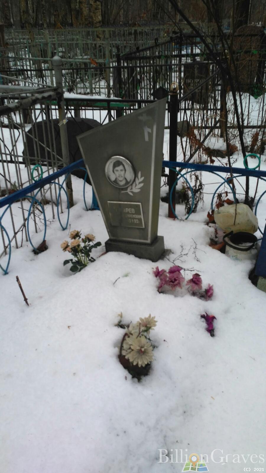 Чикарев Владимир Ефремович