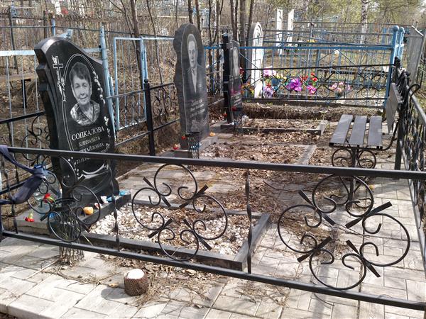Сопкалов Иван Иванович