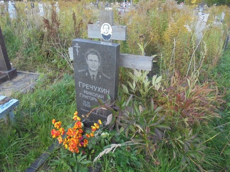 Гречухин Николай Григорьевич