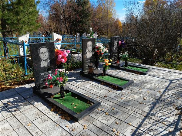 Патюкова Зинаида Владимировна
