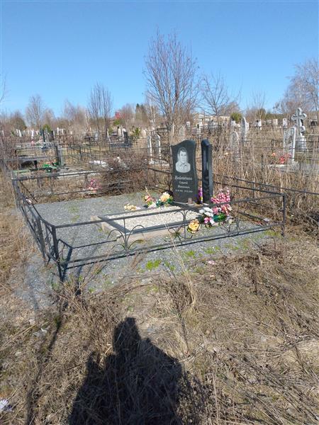 Войтенко Татьяна Лукьяновна