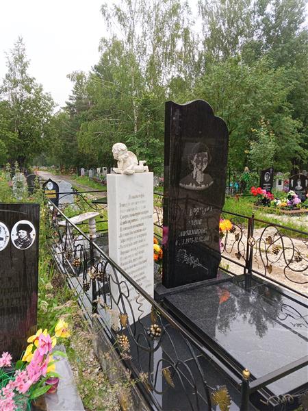 Серебрякова Елена Владимировна