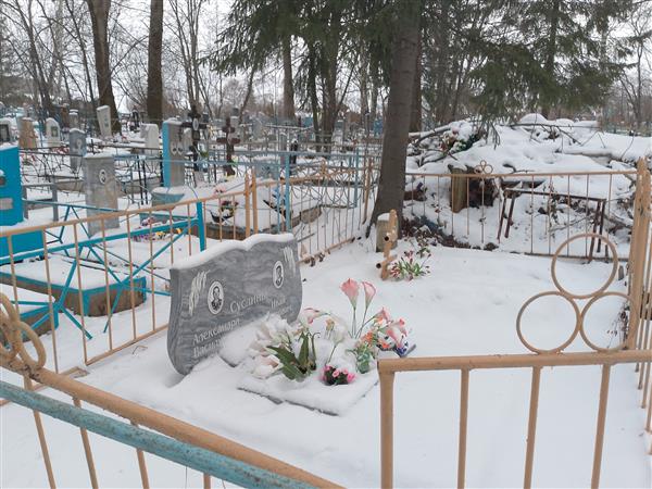 Суслина Александра Васильевна