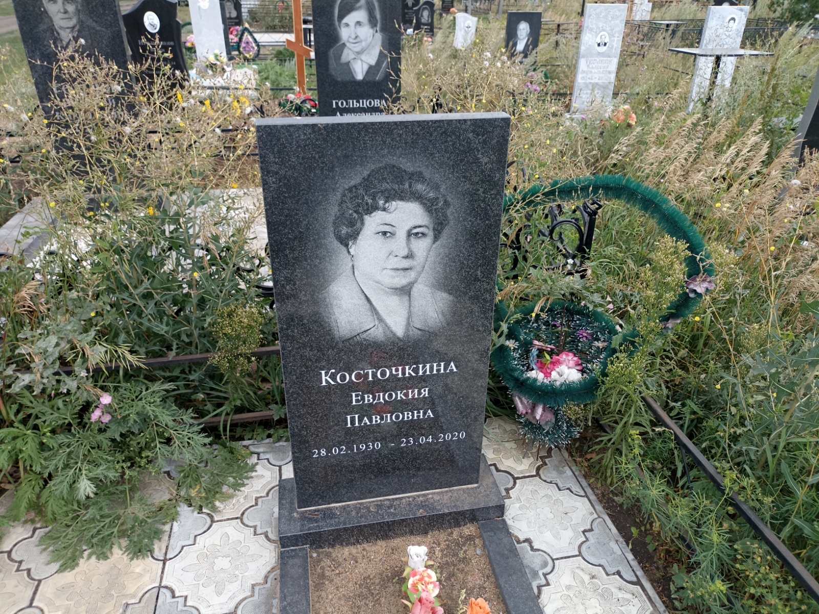 Косточкина Евдокия Павловна