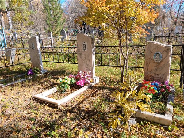 Злтова Вера Николаевна