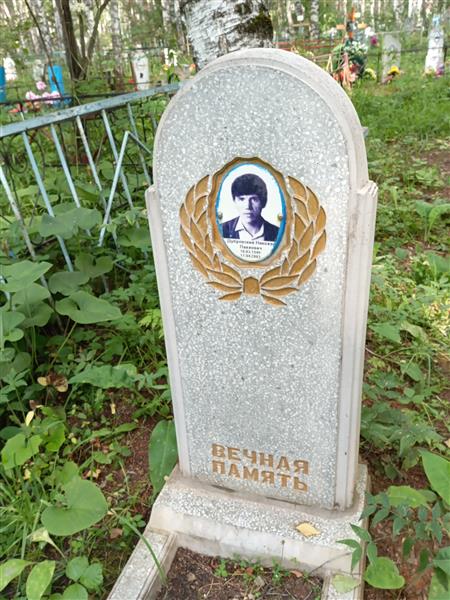 Дубровский Николай Павлович
