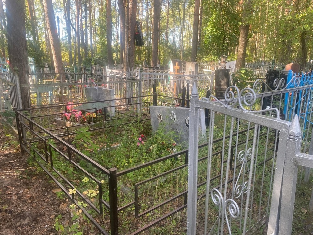 Апексимова Зоя Николаевна