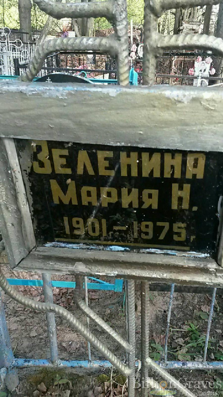 савкина евдокия степановна