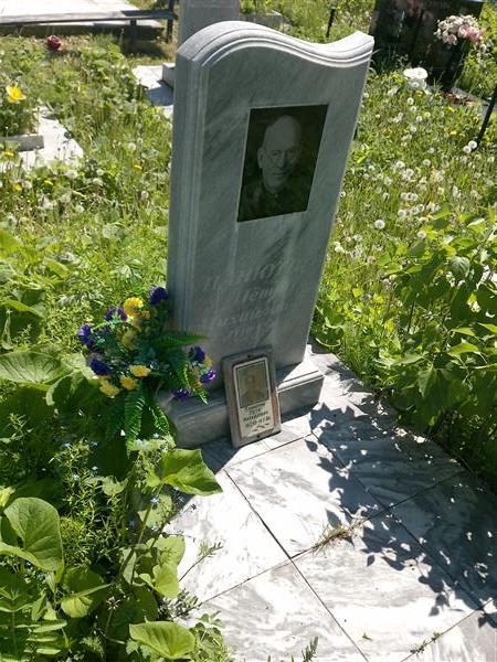 Панютин Пётр Михайлович