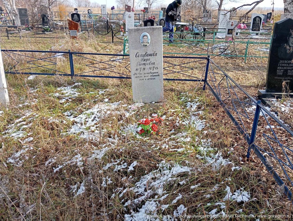 Селиванова Вера Петровна