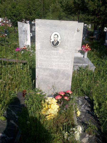 Швалёв Василий Савельевич