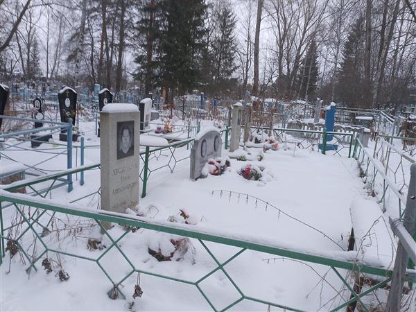 Безбородова Александра Михайловна