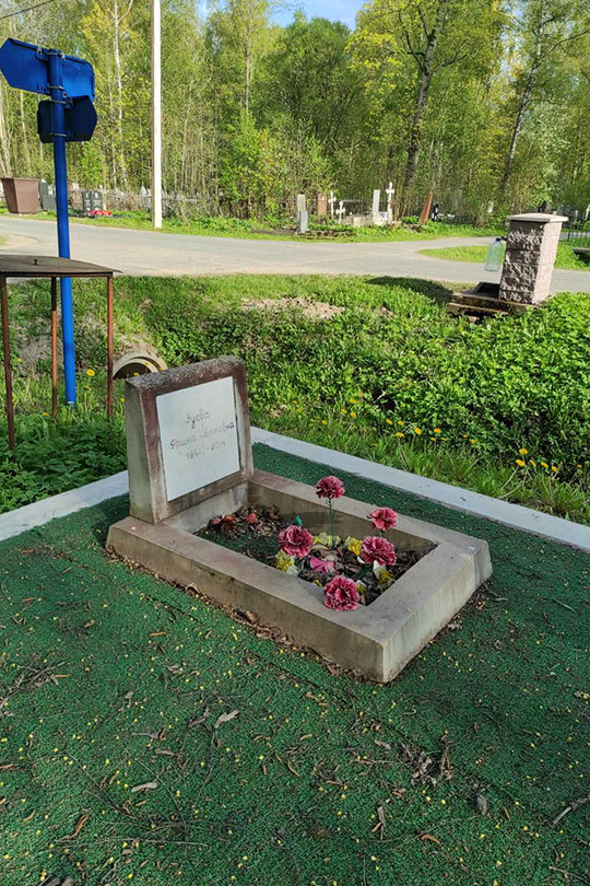 Зуева Фаина Ивановна