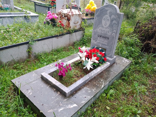 Шульмина Клавдия Ивановна