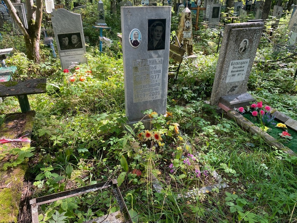Петрунина Александра Яковлевна