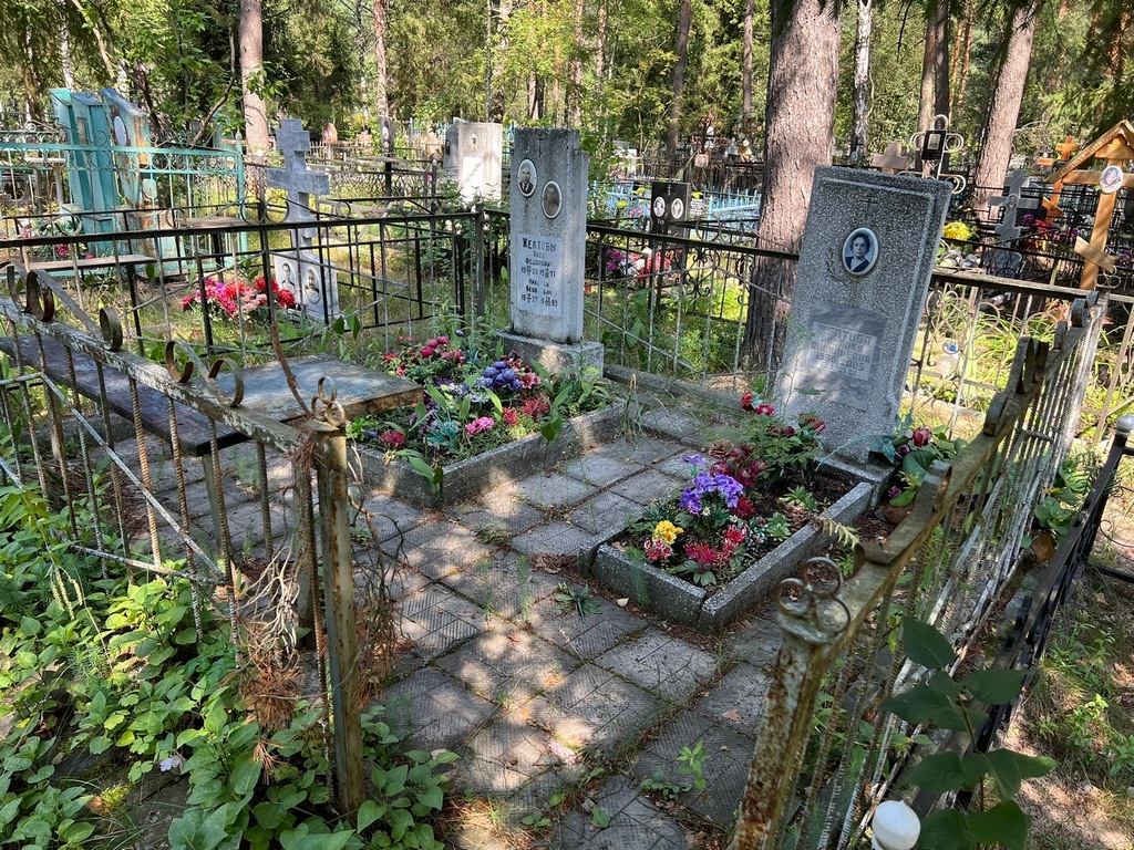 Желтова Розалия Васильевна