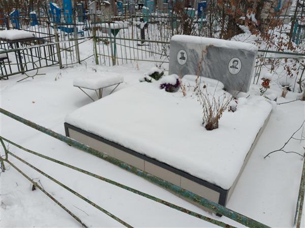 Дёмина Галина Петровна