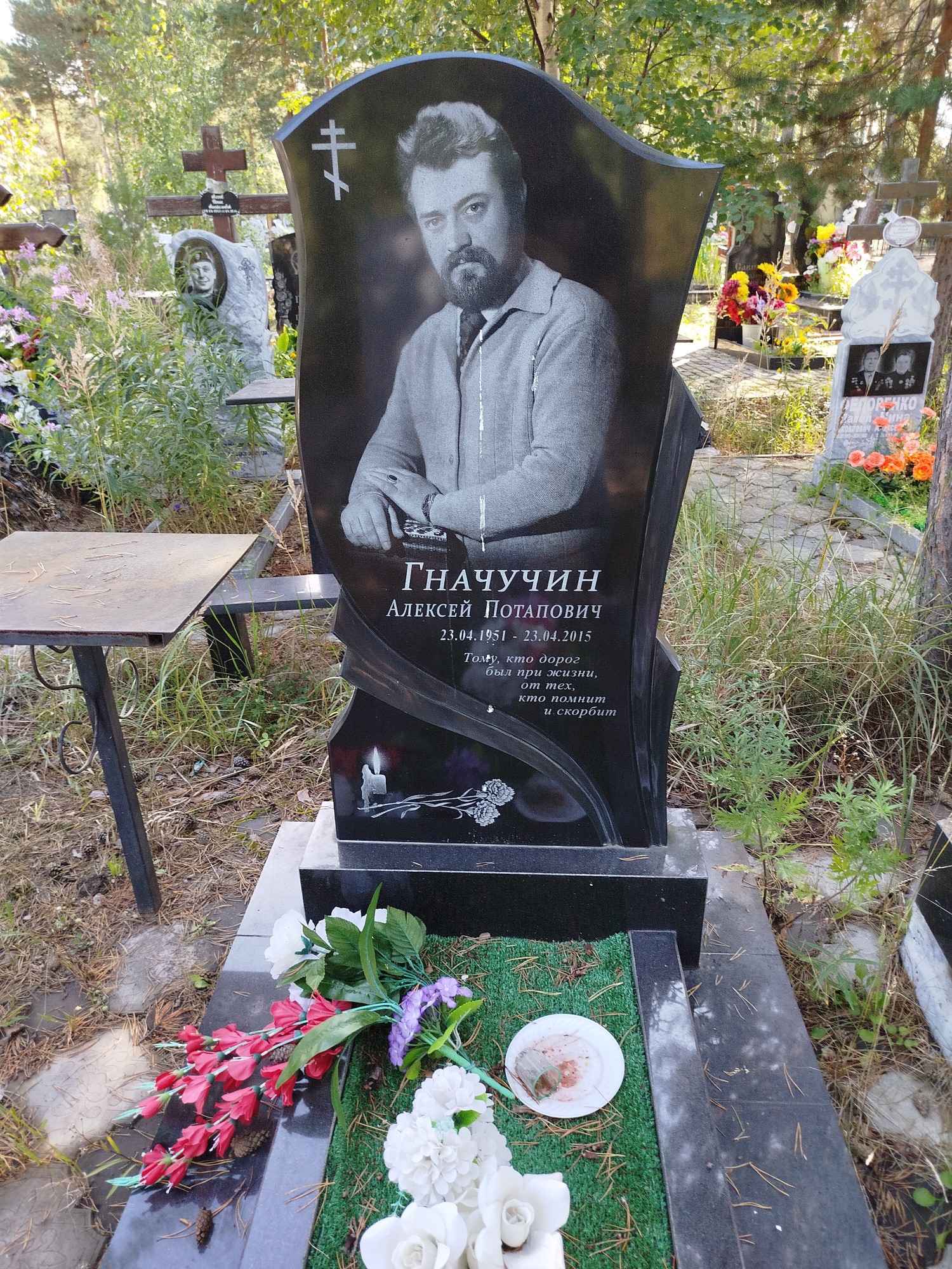 Гначучин Алексе Потапович