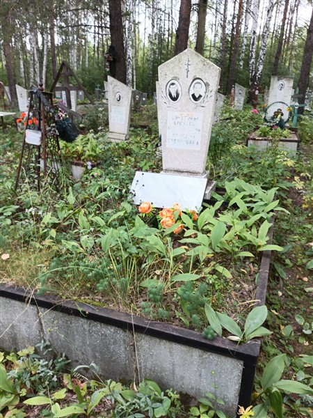 Кичигина Евдокия Степановна