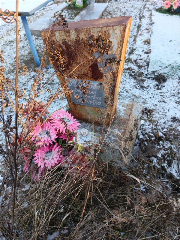 Рыбакова Людмила Дмитриевна
