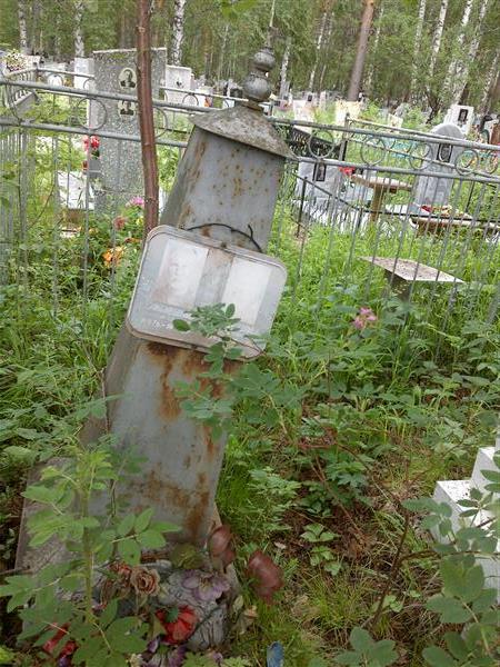 Боковикова Галина Семеновна