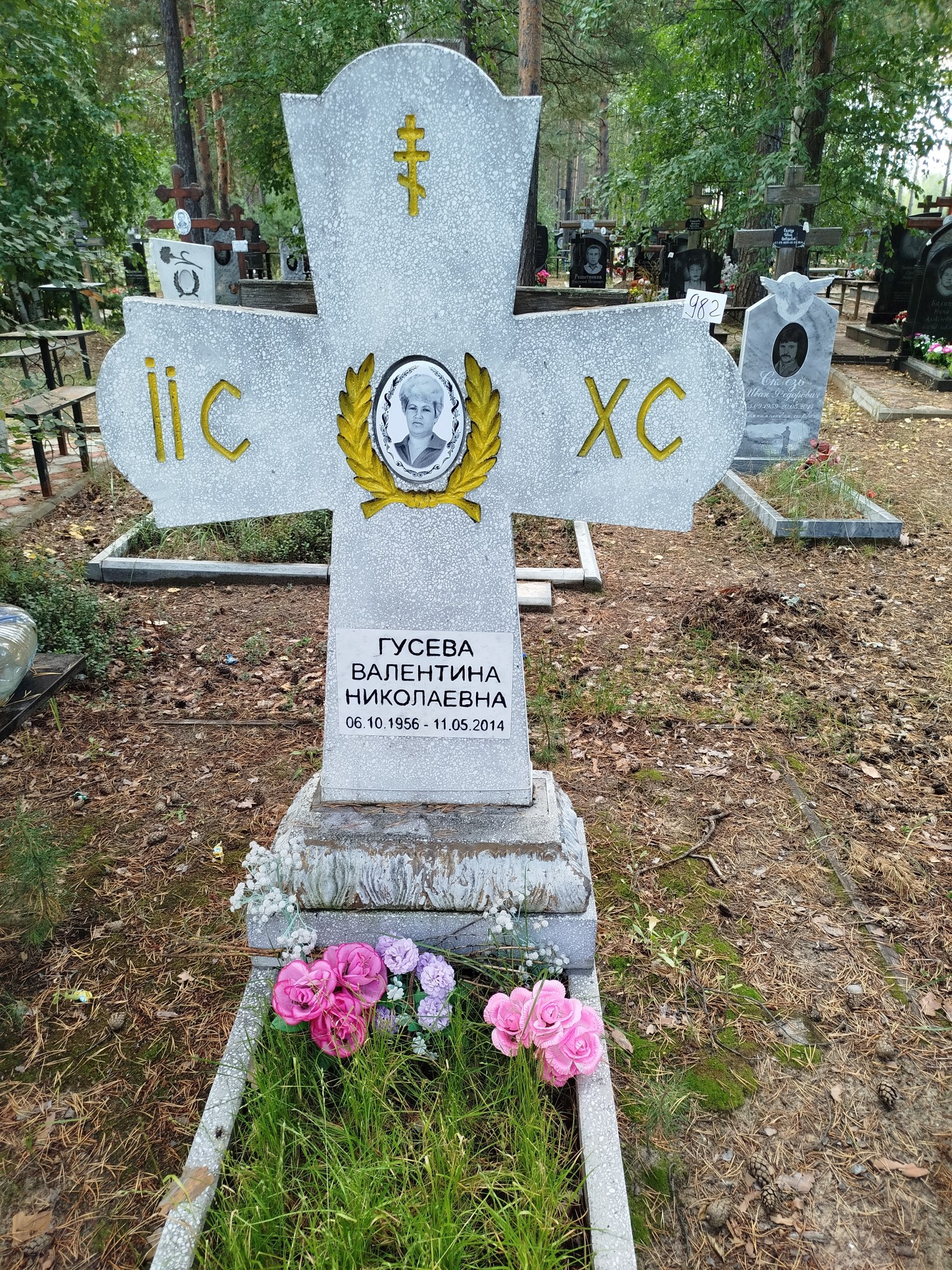 Гусева Валентина Николаевна