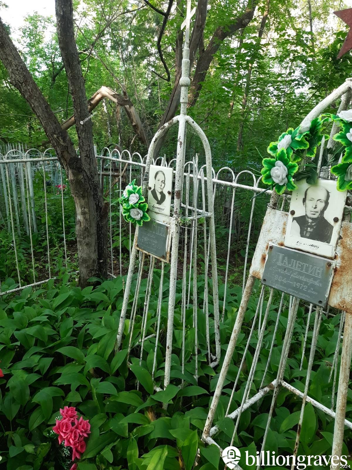 Лалетина Екатерина Васильевна