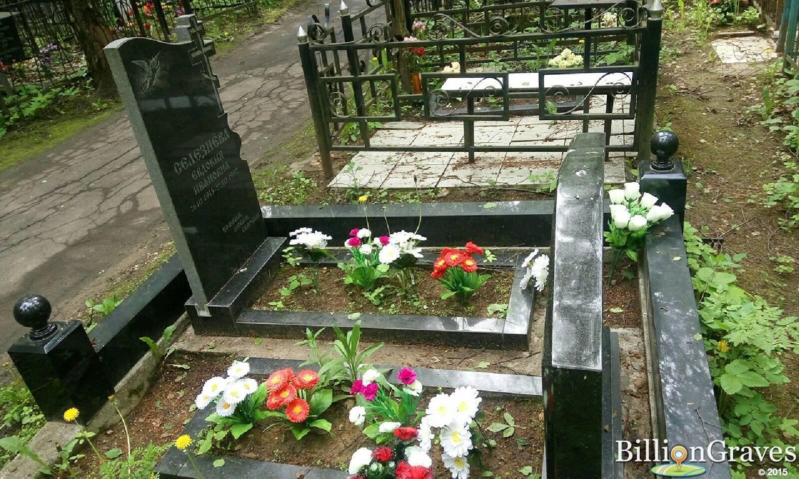 Башкиров Максим Викторович
